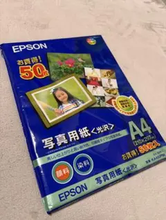 EPSON 写真用紙 光沢 A4 残40枚