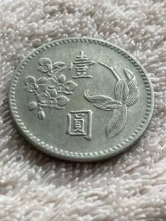 2025年最新】中華民国 壱圓の人気アイテム - メルカリ