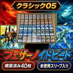 デュエマクラシック05」4Cボルコンデッキ - メルカリ