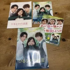 Item thumbnail for item aaa6b028-2228-4e3c-b7ad-5d9ca3cdce0f