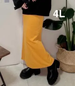 【新品未使用】しまむら NOOOON ナロースカート イエロー 4L おかだゆり