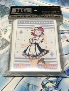 ラブライブ　天王寺璃奈　スリーブ