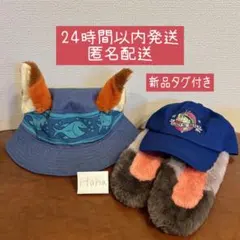 【新品】ズートピア　ニック　ジュディ　帽子　キャップ　2個セット　ディズニー