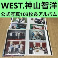 2025年最新】ましかくフォト 神山智洋の人気アイテム - メルカリ