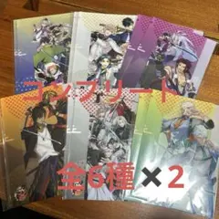 セブンイレブン刀剣乱舞クリアファイル A5全6種　12枚セット
