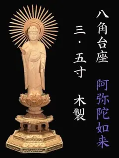 現地体内で購入！牛久大仏 ブロンズ像フィギュア 運気アップ！置き物