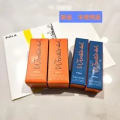 POLA WRINKLESHOT SERUM トライアルセット 4本