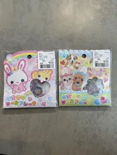 おはじきシールフレーク　フワフワらびちゃん　アニマル　平成　2点セット