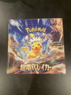 超電ブレイカー　新品未開封シュリンク付　1BOX