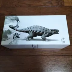 本心楠改 甲龍 アンキロサウルス フィギュア 本心楠改 甲龍 アンキロサウルス フィギュア | Mercari