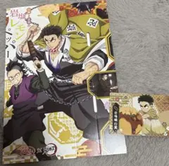 銀だこ 鬼滅の刃コラボ スリーブ 箔押しカード