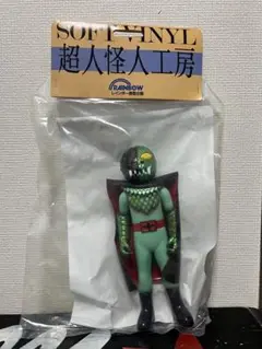 【新品未開封】超人怪人工房 仮面怪人 鉄ヘビ仮面 秘密戦隊ゴレンジャー Amazon.co.jp: 〈〉レインボー造形企画 超人怪人工房 日輪仮面