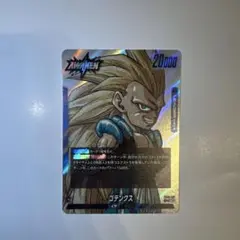 ゴテンクス SB02-017 フュージョンワールド - メルカリ