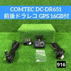 ✓10.25インチ ドラレコ付ポータブルディスプレイオーディオ ATOTO P6