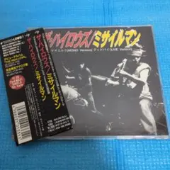 ハイロウズ 邦楽