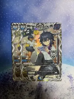 デュエマ キャラプレミアムトレジャー ∞龍 ゲンムエンペラー 2枚