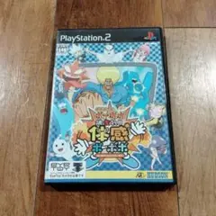 ボボボーボ・ボーボボ 集まれ!! 体感ボーボボ