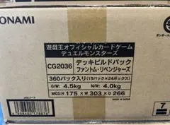 2026年最新】遊戯王 未開封 カートンの人気アイテム - メルカリ