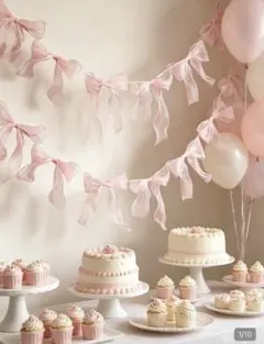 リボン ガーランド ピンク 飾り付け 誕生日 パーティー