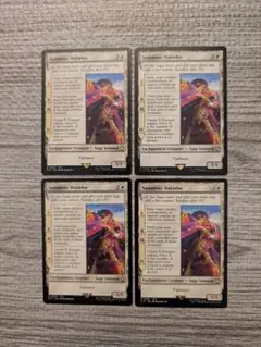 Mtg　召喚：ヨウジンボウ / Summon: Yojimbo　英語　４枚セット