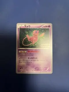 ミュウ　エクストラバトルの日　プロモ④