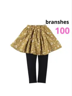値下げ【新品】✴️ブランシェス✴️【あったか】花柄裏起毛スカッツ　100