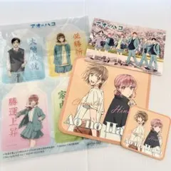 アオのハコ AnimeJapan ジャンフェス 配布物