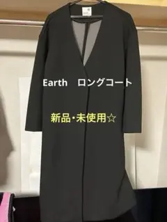 最終価格★超美品★今だけ！earth ブラックロングコートのサムネイル