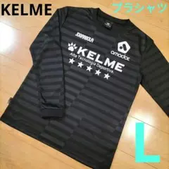 Lサイズ【KELME】ケルメ✕ジョガボーラ コラボ 長袖プラクティスシャツ