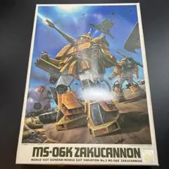 【稀少 昭和レトロ】 バンザイマーク ガンダム ＆ザク　セット Yahoo!オークション -「バンザイマーク」の落札相場・落札価格