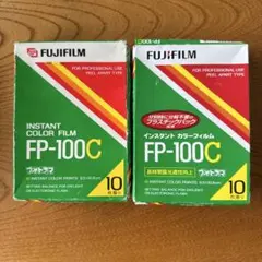 Fujifilm FP-100C インスタントカラー フィルム 10枚入り 2箱