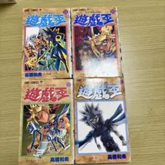 2026年最新】遊戯王 1-38巻 全巻の人気アイテム - メルカリ