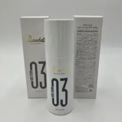 2025年最新】エミュー クリームの人気アイテム - メルカリ