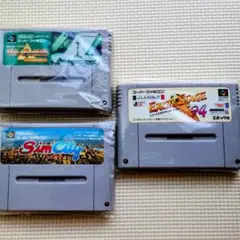 スーファミ ソフト　ゼルダの伝説 シムシティ　エキサイトステージ94　３本