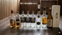 未洗浄・空瓶・空箱】イチローズモルト4本セット - メルカリ