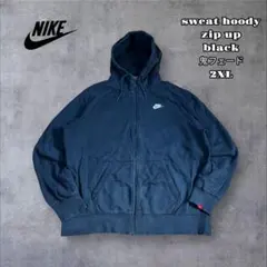【人気カラー】Nikeスウェットフーディ刺繍ロゴ　ブラック鬼フェード2XL
