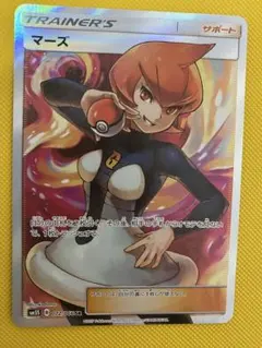 2025年最新】マーズ ポケモンカードの人気アイテム - メルカリ