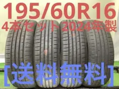 T2342[送料無料]MINERVA RADIALF209 195/60R16のサムネイル