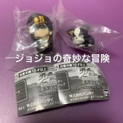 【ジョジョの奇妙な冒険 】まちぼうけ〔承太郎&イギー２個セット〕