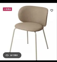 マリエールチェア KAWAJUN 椅子 展示品(JTH06-q) - メルカリ