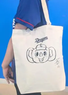 ドラゴンズ ファンクラブ 松山トートバッグ 限定 非売品