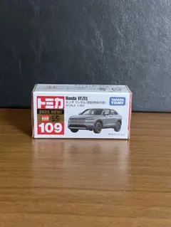 トミカ まとめ売り 138台 （トミカ 109台 と ポケットトミカ 29台） トミカ まとめ売り 138台 （トミカ 109台 と ポケットトミカ 29台）