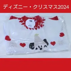 ディズニー・クリスマス2024♡リルリンリン2024 セーター ニット