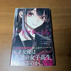 2026年最新】メソード演技の人気アイテム - メルカリ