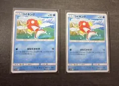 ポケモンカード コイキング 031/087 4枚セット ポケモンカード コイキング 031/087 4枚セット - メルカリ