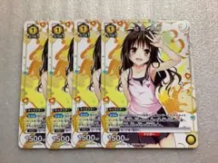 2025年最新】ヴァイス 結城 美柑の人気アイテム - メルカリ