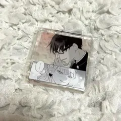 正反対な君と僕展 コマプレート アクリルブロック - メルカリ