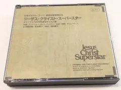 劇団四季「ジーザス・クライスト・スーパースター」オリジナル1976年東京キャスト Jesus Christ Superstar: Original Japanese Cast (1976) - YouTube