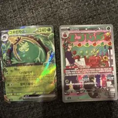 2026年最新】ポケモンカード 韓国の人気アイテム - メルカリ