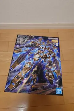 MGユニコーンガンダム3号機フェネクスUCver.